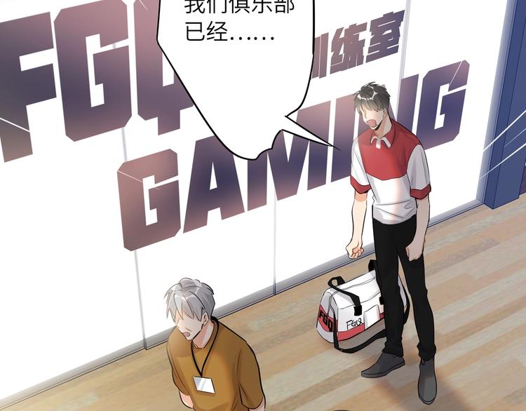 双面主播韩漫全集-第53话  风神的队伍无删减无遮挡章节图片 