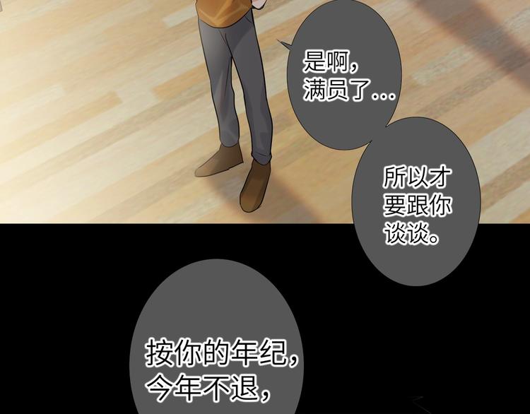 双面主播韩漫全集-第53话  风神的队伍无删减无遮挡章节图片 