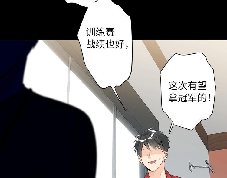 双面主播韩漫全集-第53话  风神的队伍无删减无遮挡章节图片 