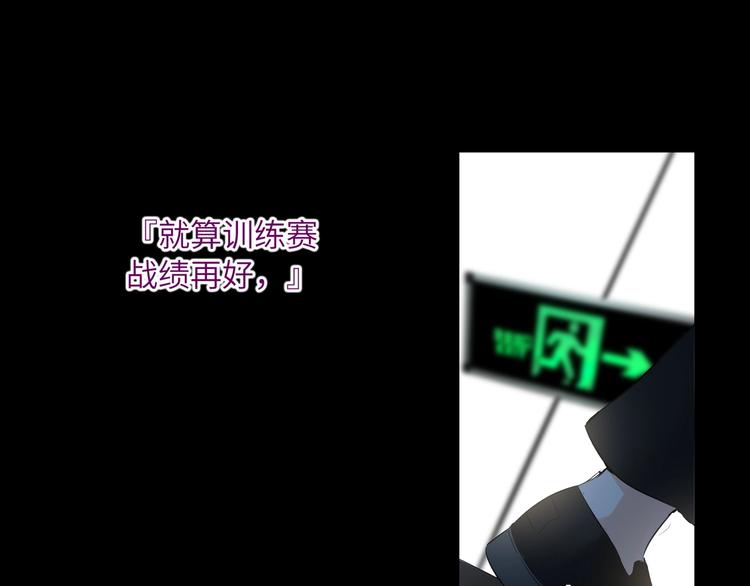 双面主播韩漫全集-第53话  风神的队伍无删减无遮挡章节图片 