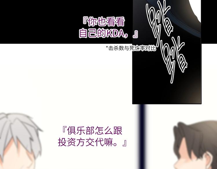 双面主播韩漫全集-第53话  风神的队伍无删减无遮挡章节图片 