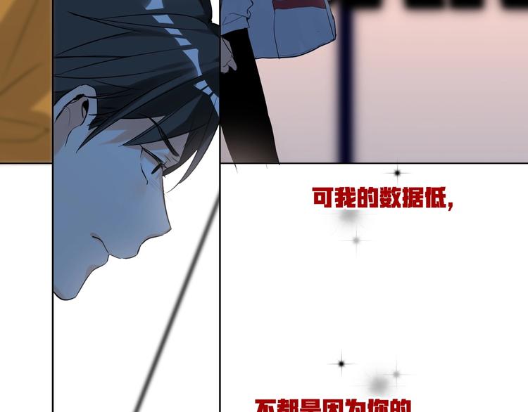 双面主播韩漫全集-第53话  风神的队伍无删减无遮挡章节图片 