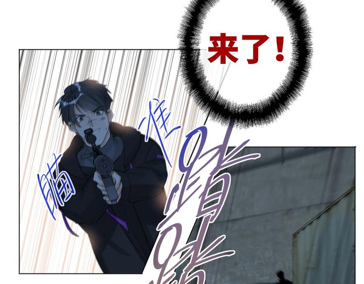 双面主播韩漫全集-第53话  风神的队伍无删减无遮挡章节图片 