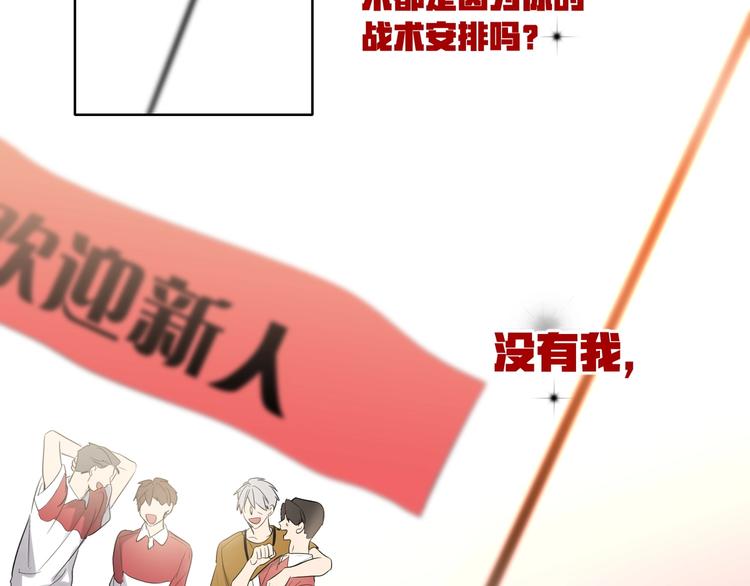 双面主播韩漫全集-第53话  风神的队伍无删减无遮挡章节图片 