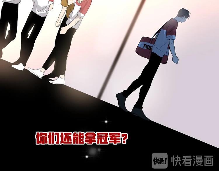 双面主播韩漫全集-第53话  风神的队伍无删减无遮挡章节图片 