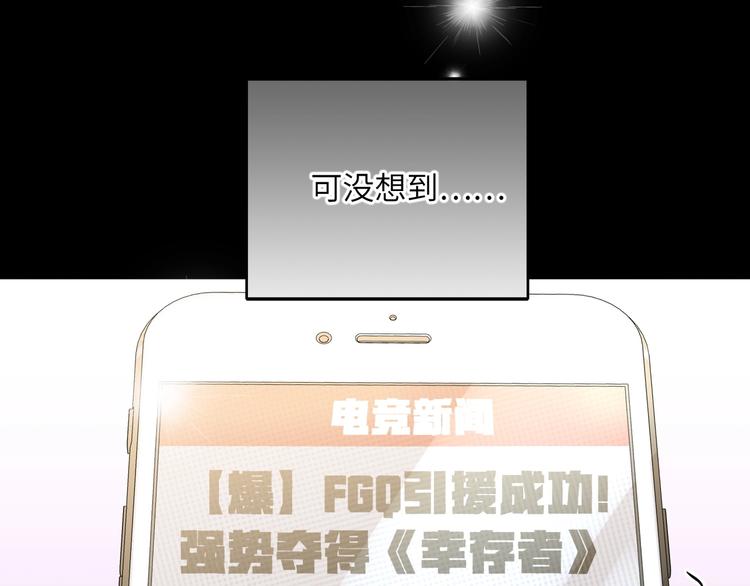 双面主播韩漫全集-第53话  风神的队伍无删减无遮挡章节图片 