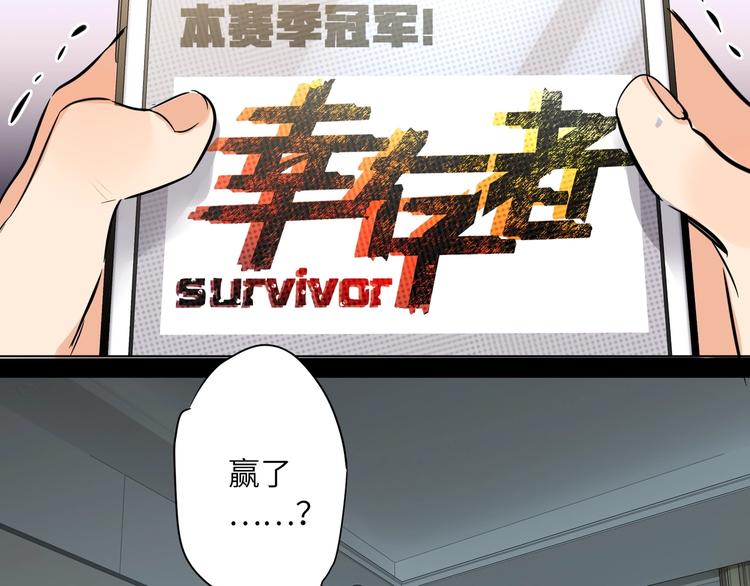 双面主播韩漫全集-第53话  风神的队伍无删减无遮挡章节图片 