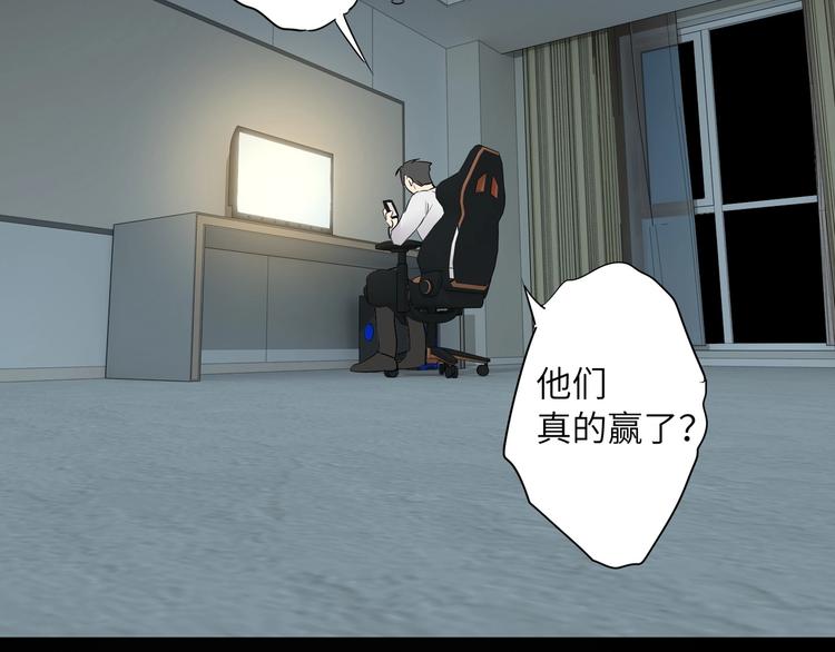 双面主播韩漫全集-第53话  风神的队伍无删减无遮挡章节图片 