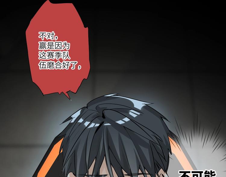 双面主播韩漫全集-第53话  风神的队伍无删减无遮挡章节图片 
