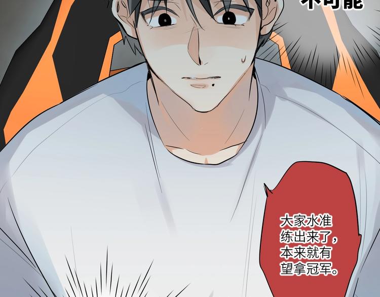 双面主播韩漫全集-第53话  风神的队伍无删减无遮挡章节图片 