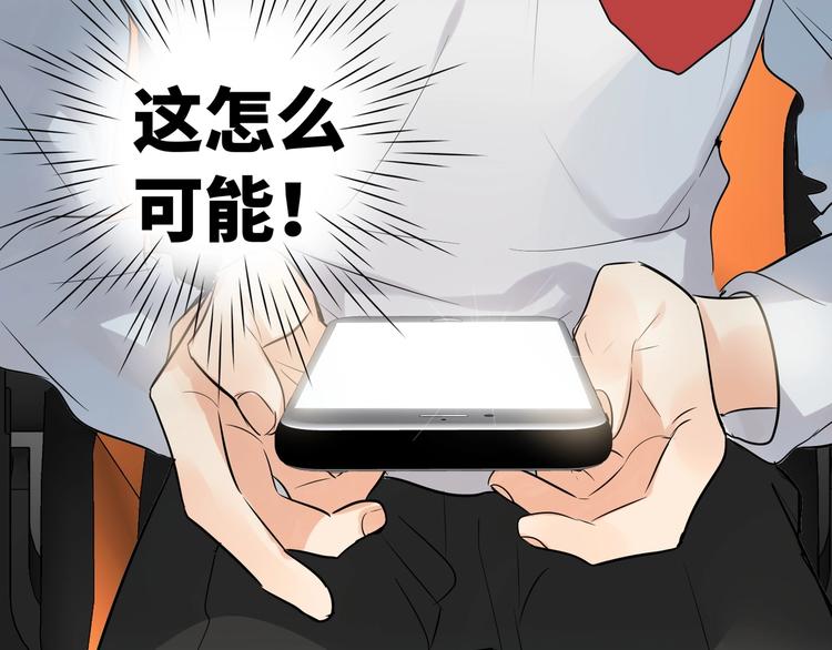 双面主播韩漫全集-第53话  风神的队伍无删减无遮挡章节图片 