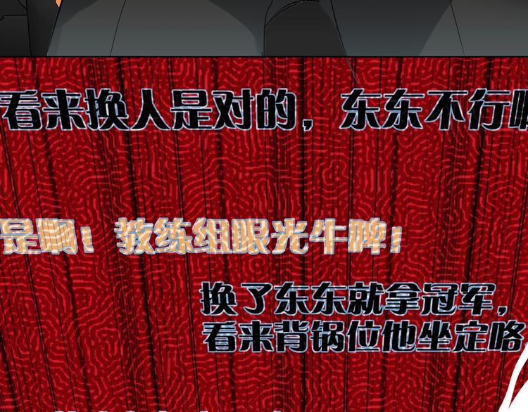 双面主播韩漫全集-第53话  风神的队伍无删减无遮挡章节图片 