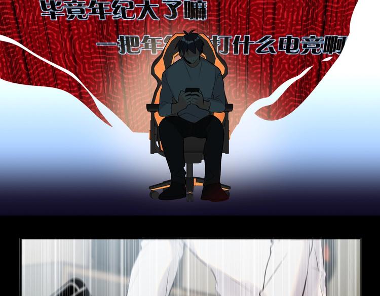双面主播韩漫全集-第53话  风神的队伍无删减无遮挡章节图片 