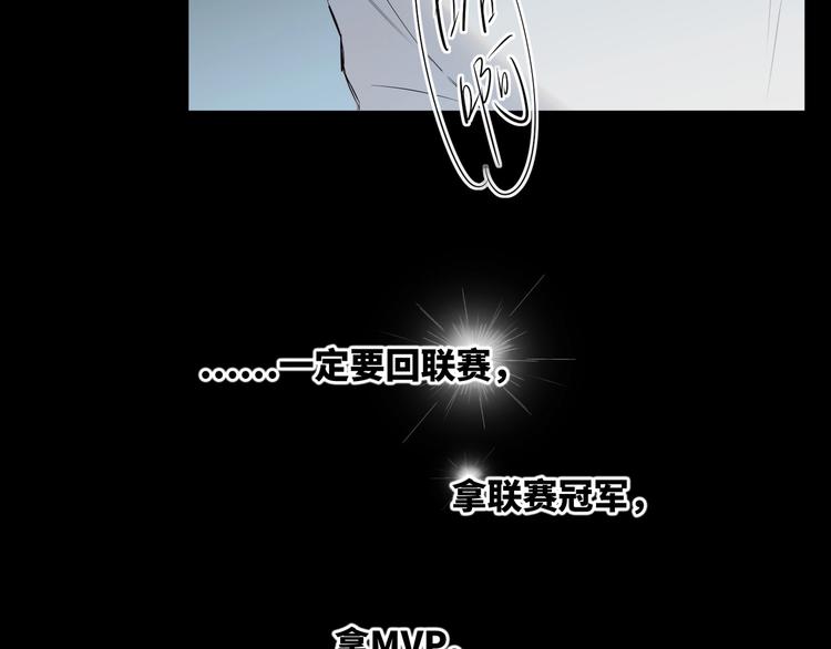 双面主播韩漫全集-第53话  风神的队伍无删减无遮挡章节图片 