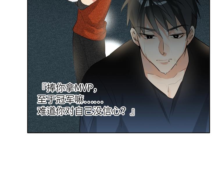 双面主播韩漫全集-第53话  风神的队伍无删减无遮挡章节图片 