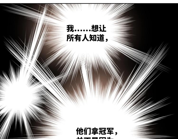 双面主播韩漫全集-第53话  风神的队伍无删减无遮挡章节图片 