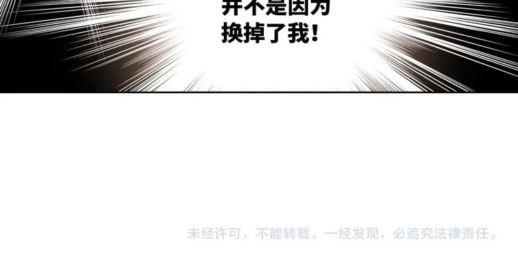 双面主播韩漫全集-第53话  风神的队伍无删减无遮挡章节图片 