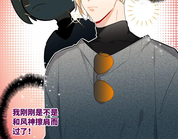 双面主播韩漫全集-第53话  风神的队伍无删减无遮挡章节图片 