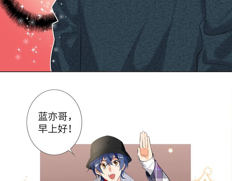 双面主播韩漫全集-第53话  风神的队伍无删减无遮挡章节图片 