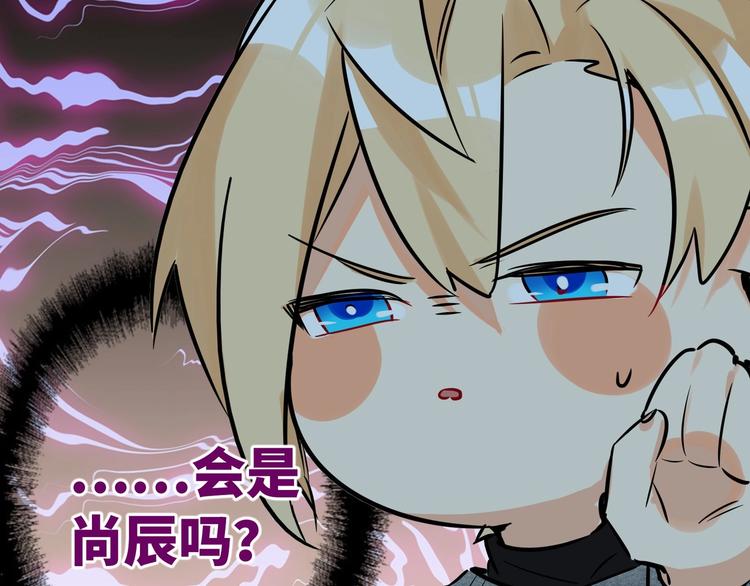 双面主播韩漫全集-第53话  风神的队伍无删减无遮挡章节图片 