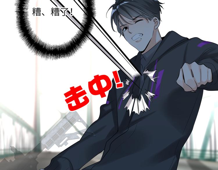 双面主播韩漫全集-第54话 将要泄露的真相无删减无遮挡章节图片 