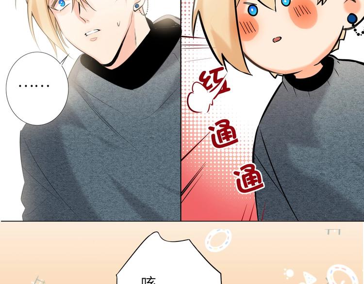 双面主播韩漫全集-第54话 将要泄露的真相无删减无遮挡章节图片 