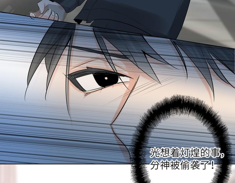 双面主播韩漫全集-第54话 将要泄露的真相无删减无遮挡章节图片 