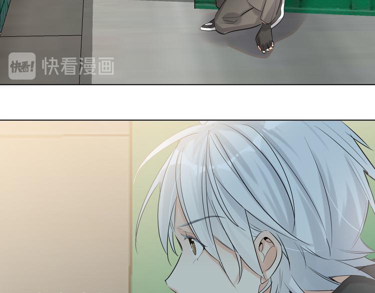 双面主播韩漫全集-第54话 将要泄露的真相无删减无遮挡章节图片 