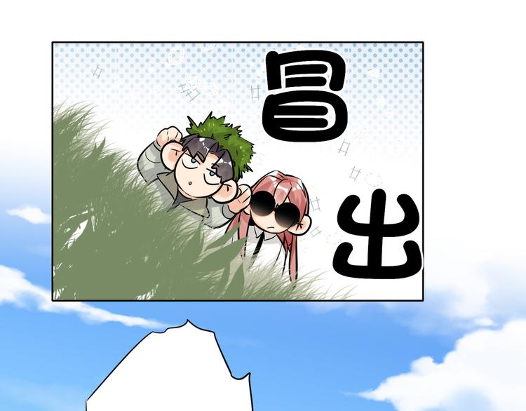 双面主播韩漫全集-第54话 将要泄露的真相无删减无遮挡章节图片 
