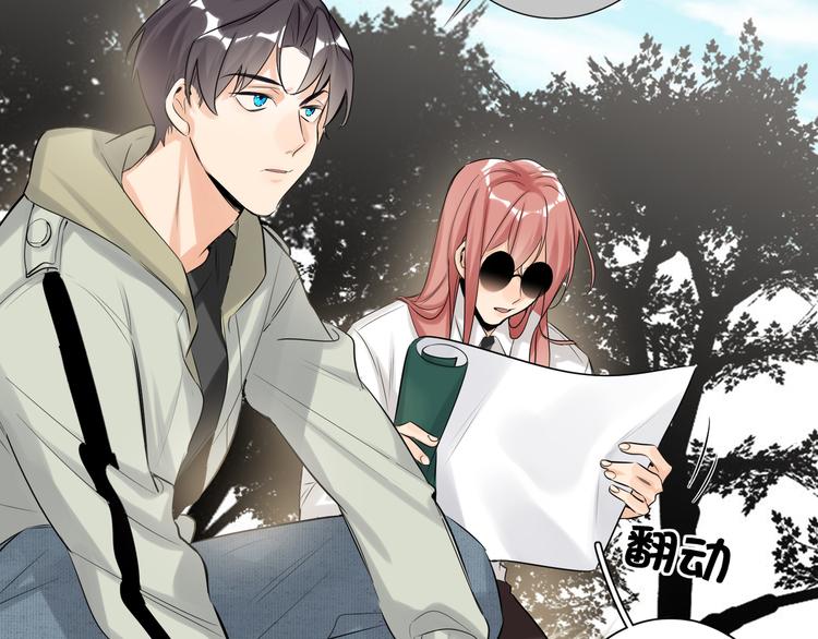 双面主播韩漫全集-第54话 将要泄露的真相无删减无遮挡章节图片 
