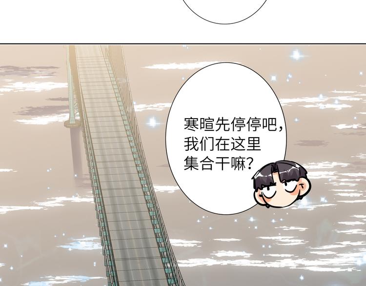 双面主播韩漫全集-第54话 将要泄露的真相无删减无遮挡章节图片 