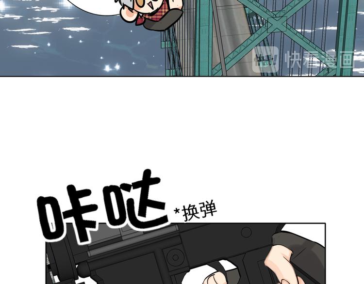 双面主播韩漫全集-第54话 将要泄露的真相无删减无遮挡章节图片 