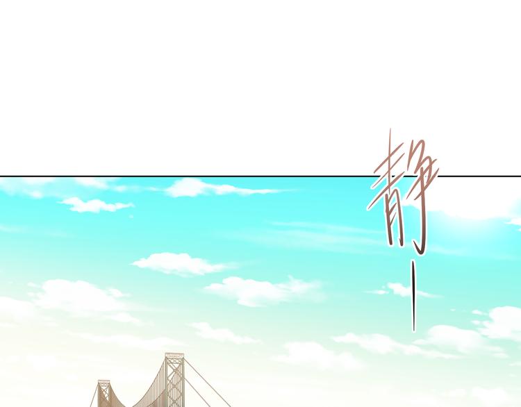 双面主播韩漫全集-第54话 将要泄露的真相无删减无遮挡章节图片 
