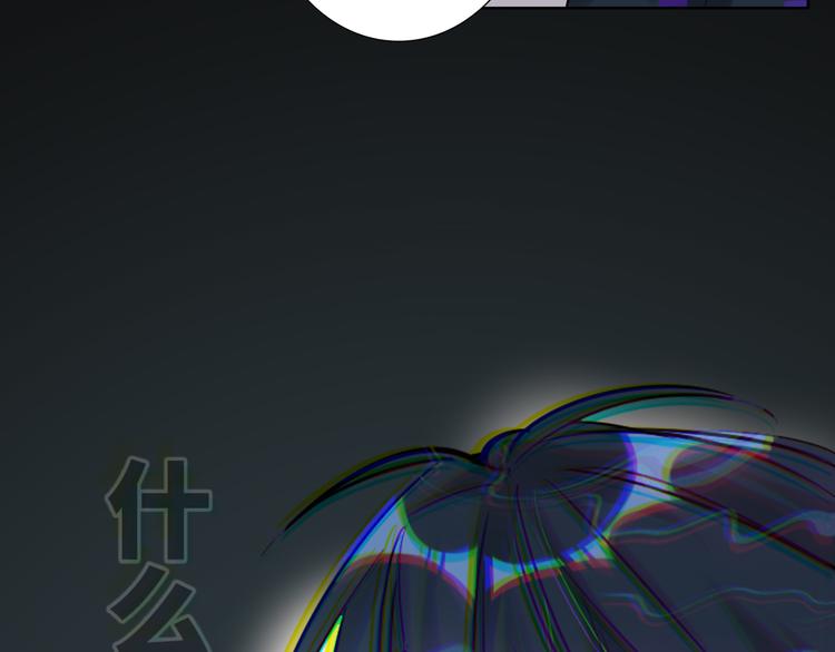 双面主播韩漫全集-第54话 将要泄露的真相无删减无遮挡章节图片 