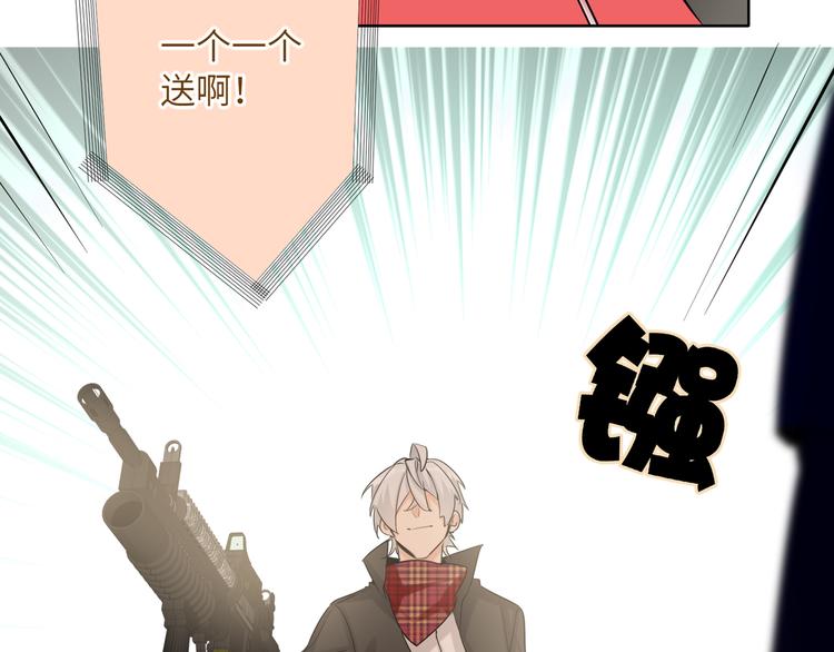双面主播韩漫全集-第54话 将要泄露的真相无删减无遮挡章节图片 
