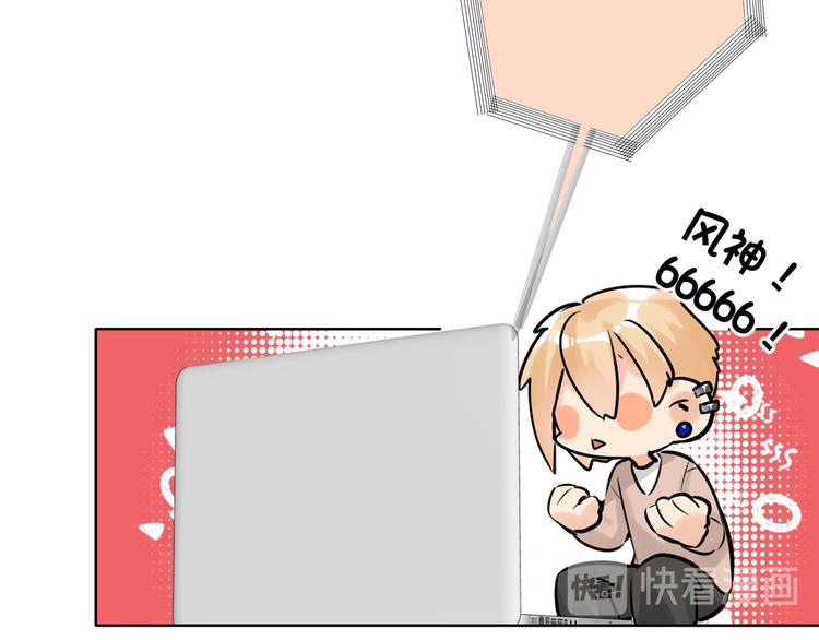 双面主播韩漫全集-第54话 将要泄露的真相无删减无遮挡章节图片 