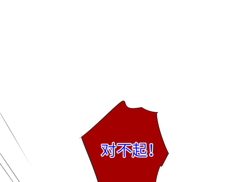 双面主播韩漫全集-第54话 将要泄露的真相无删减无遮挡章节图片 
