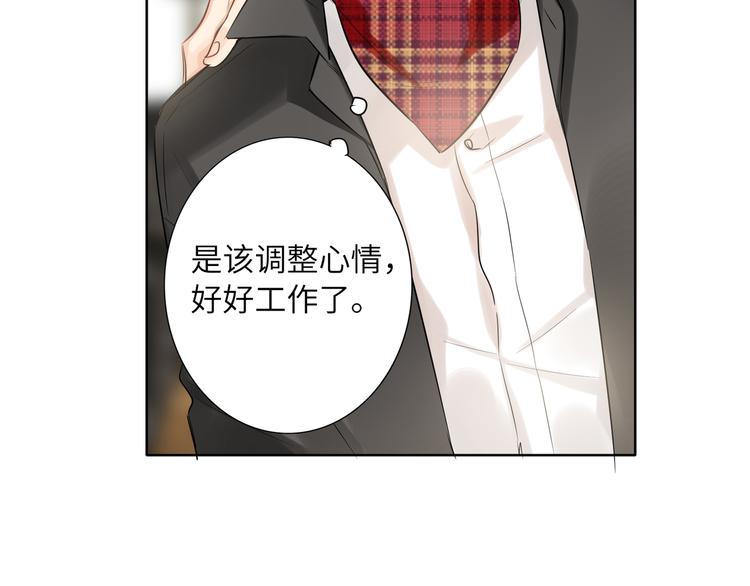 双面主播韩漫全集-第54话 将要泄露的真相无删减无遮挡章节图片 