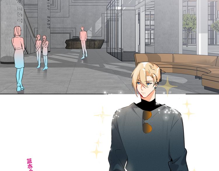 双面主播韩漫全集-第54话 将要泄露的真相无删减无遮挡章节图片 