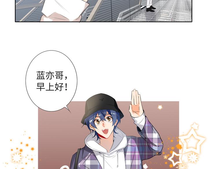 双面主播韩漫全集-第54话 将要泄露的真相无删减无遮挡章节图片 