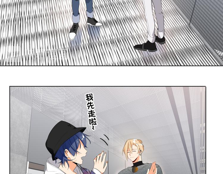 双面主播韩漫全集-第54话 将要泄露的真相无删减无遮挡章节图片 