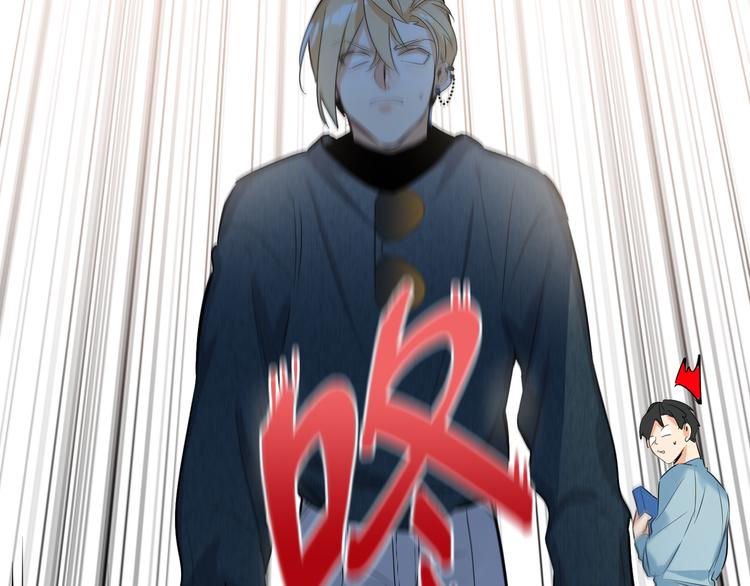 双面主播韩漫全集-第54话 将要泄露的真相无删减无遮挡章节图片 