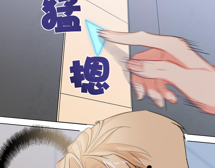双面主播韩漫全集-第55话 醒悟的蓝亦无删减无遮挡章节图片 