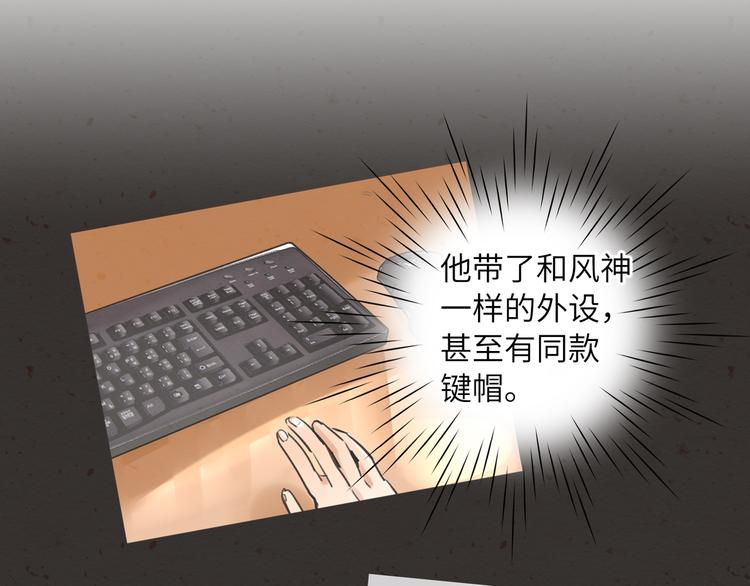 双面主播韩漫全集-第55话 醒悟的蓝亦无删减无遮挡章节图片 