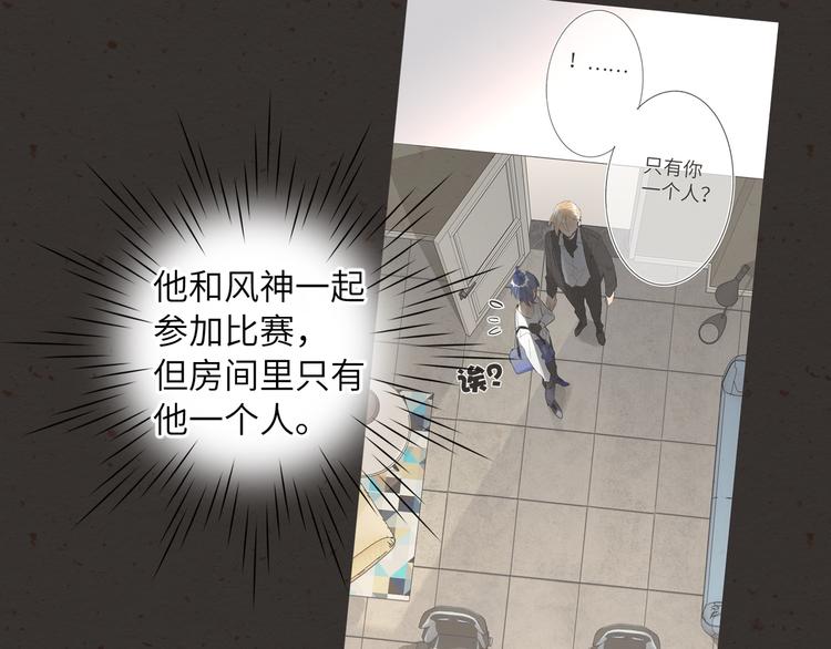 双面主播韩漫全集-第55话 醒悟的蓝亦无删减无遮挡章节图片 