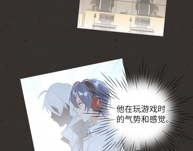 双面主播韩漫全集-第55话 醒悟的蓝亦无删减无遮挡章节图片 