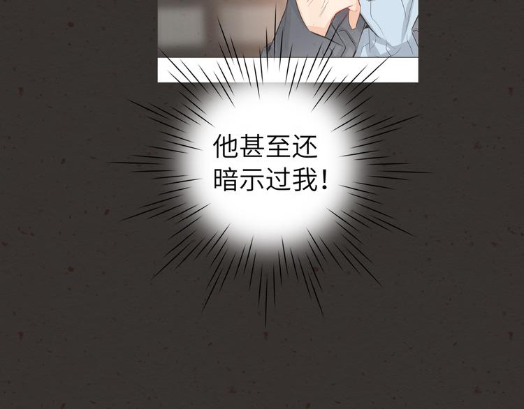 双面主播韩漫全集-第55话 醒悟的蓝亦无删减无遮挡章节图片 
