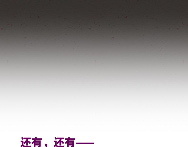 双面主播韩漫全集-第55话 醒悟的蓝亦无删减无遮挡章节图片 