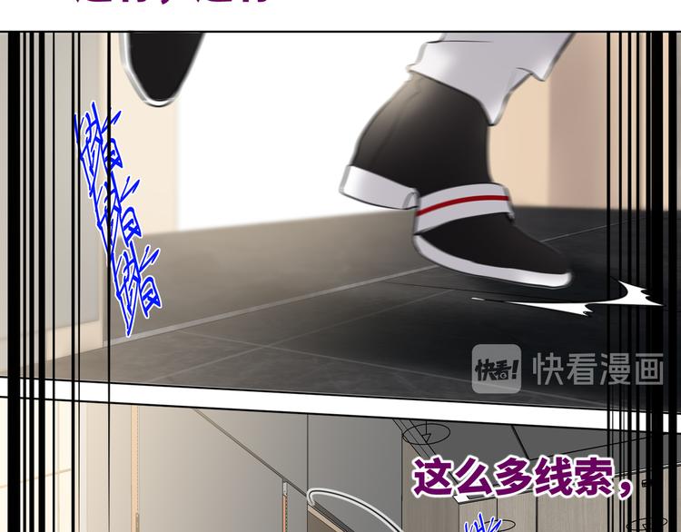 双面主播韩漫全集-第55话 醒悟的蓝亦无删减无遮挡章节图片 