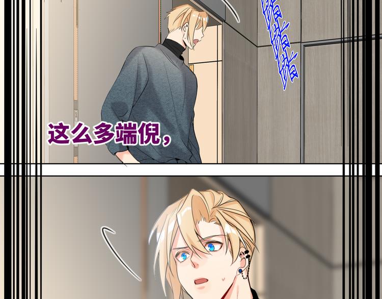 双面主播韩漫全集-第55话 醒悟的蓝亦无删减无遮挡章节图片 